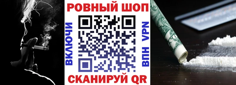 Хочу наркоту Североуральск Cocaine МЕФ Alpha-PVP Псилоцибиновые грибы ГАШ Марихуана