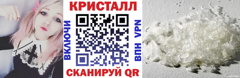 маркетплейс телеграм  Североуральск  АМФЕТАМИН Розовый 