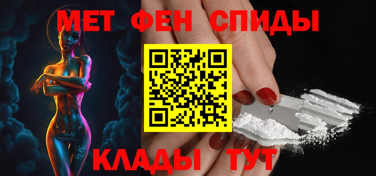 Amphetamine 98%  Вход с VPN  Североуральск 
