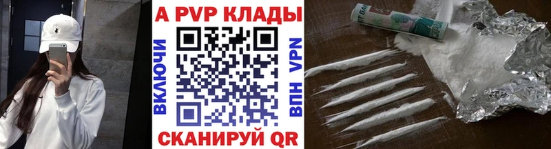 Alpha-PVP Crystall Североуральск
