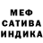 Амфетамин 98% Steve Tee
