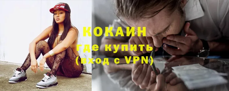 закладки  это официальный сайт  COCAIN Колумбийский  Североуральск 