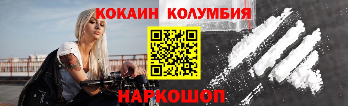 Кокаин 98% Североуральск