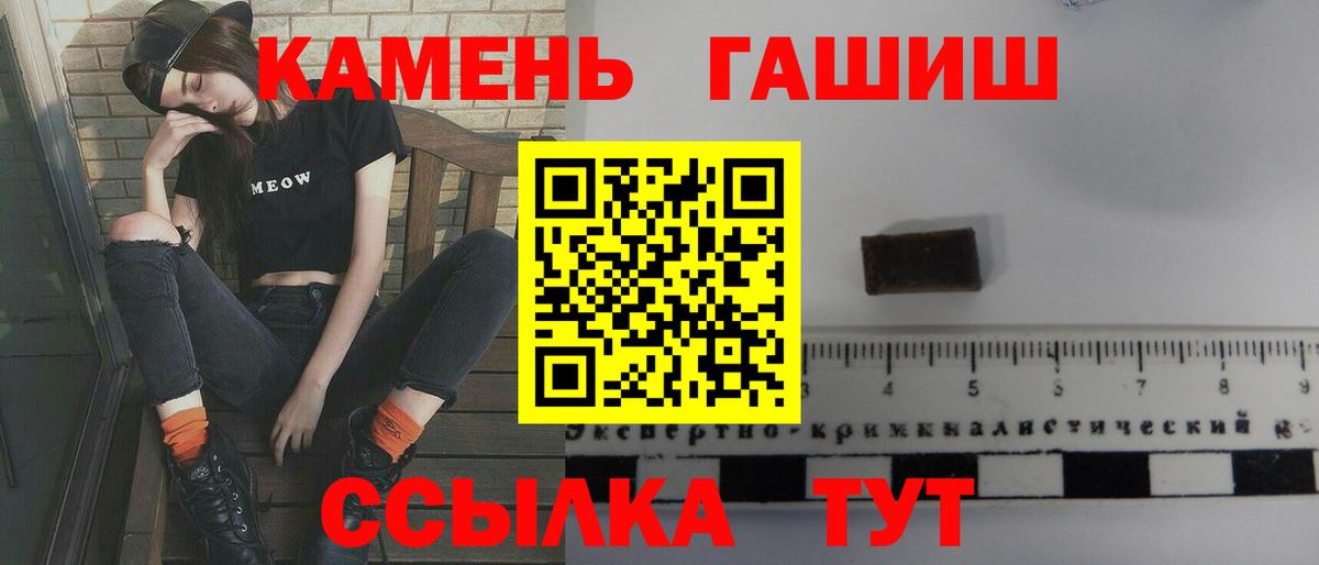 Гашиш  Североуральск  Гашиш Cannabis  Гашиш Cannabis 