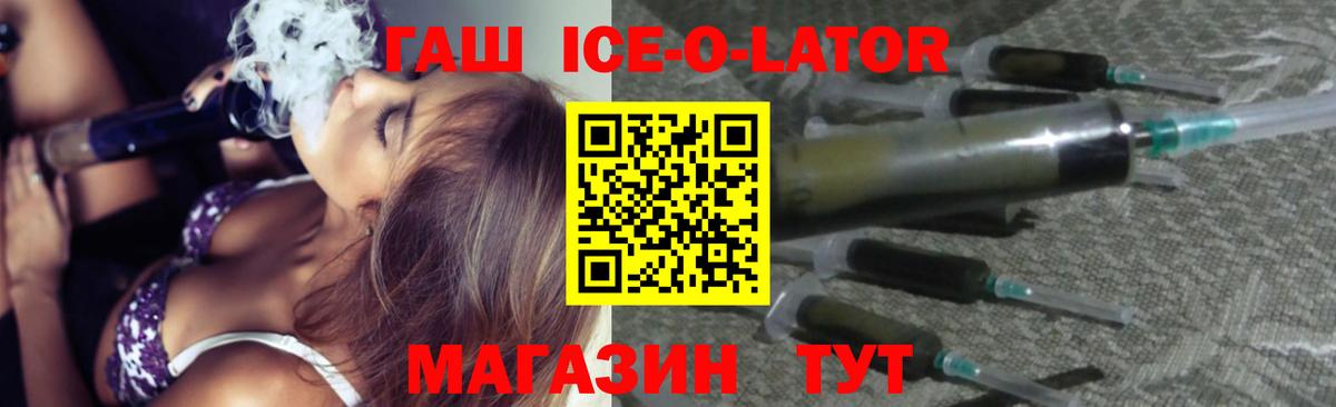 Гашиш гарик  Вход с VPN  Североуральск  где найти наркотики  ГАШ хэш 