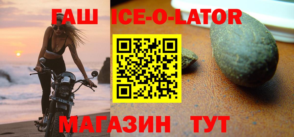 ГАШ хэш Североуральск