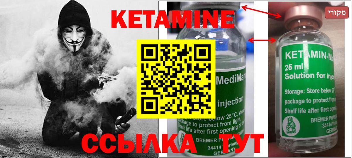 Ляпка  APVP  Кокаин  КОКАИН  Североуральск  Гашиш  МЕФ  МАРИХУАНА  Вход с VPN 