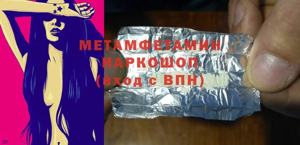 герыч Ханты-Мансийск