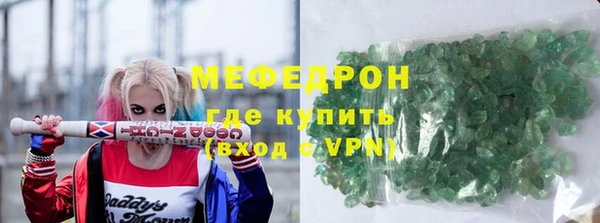 стаф Наволоки