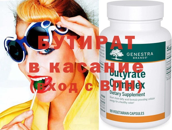 скорость Нефтекумск