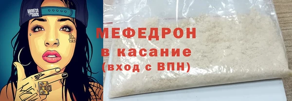 стаф Наволоки