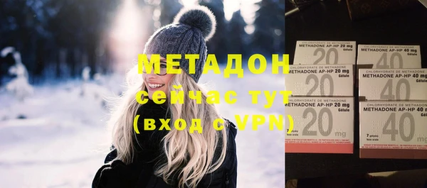 кокаин VHQ Навашино