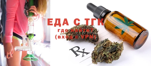 MDMA Premium VHQ Фурманов