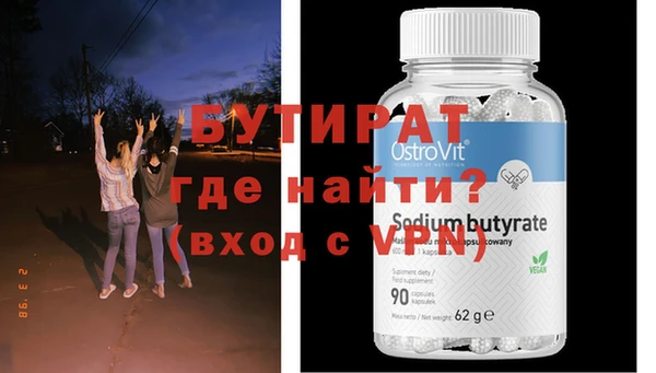 стаф Наволоки