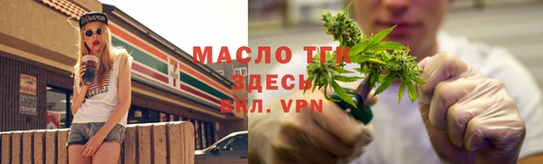 скорость Нефтекумск