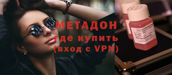 COCAINE Покровск