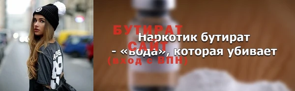 скорость Нефтекумск
