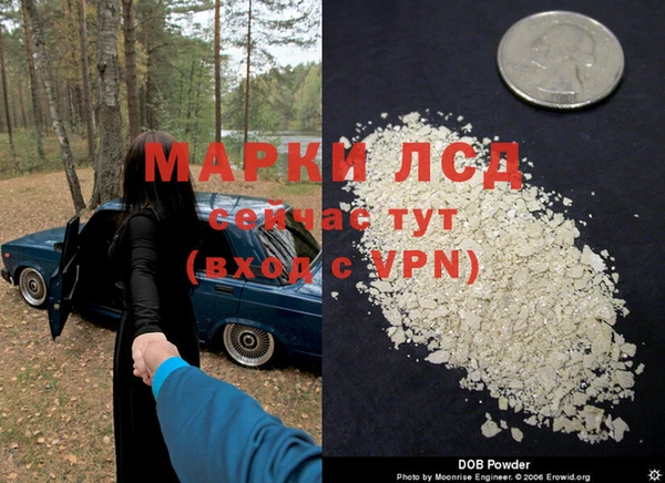 мдпв Нея