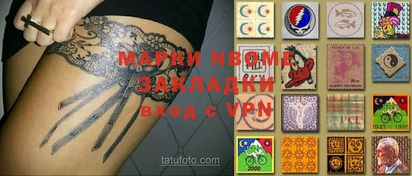 кокс Нефтегорск