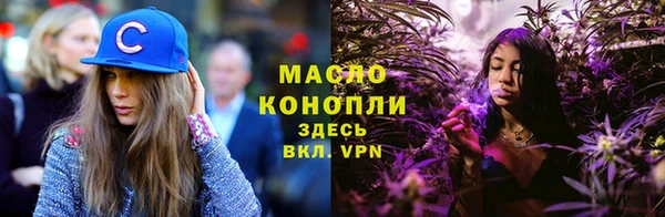 гашишное масло Михайловск