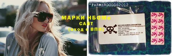 стаф Наволоки