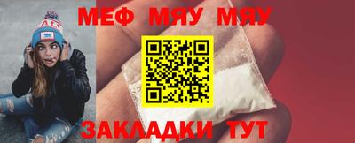 молекула духа Коммунар