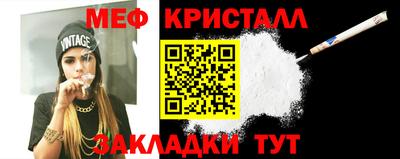 прущая мука Конаково