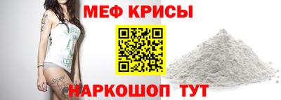 молекула духа Коммунар