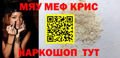 молекула духа Коммунар