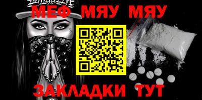 ALPHA PVP Аргун