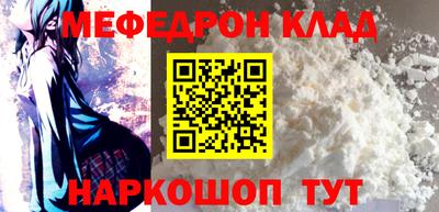 соль ск Апрелевка