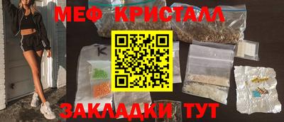 сатива Комсомольск-на-Амуре