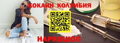 сатива Комсомольск-на-Амуре