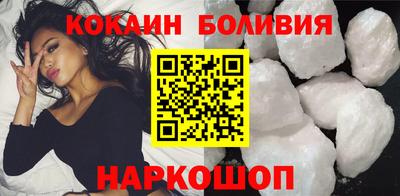 сатива Комсомольск-на-Амуре