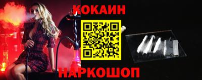 соль ск Апрелевка