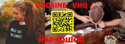 ALPHA PVP Аргун