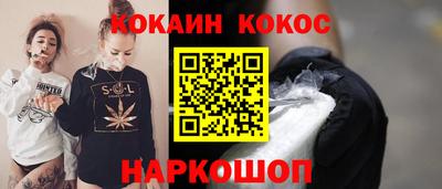 молекула духа Коммунар