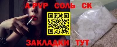 молекула духа Коммунар