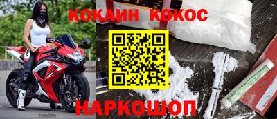 молекула духа Коммунар