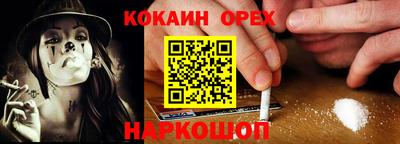 сатива Комсомольск-на-Амуре