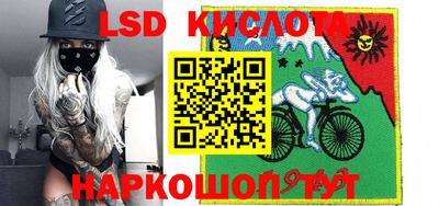 молекула духа Коммунар
