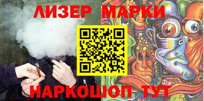 дурь Апшеронск