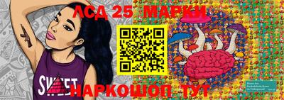 прущая мука Конаково
