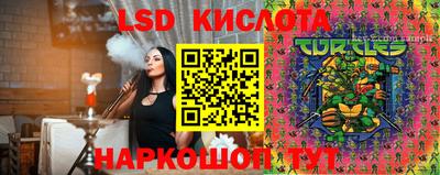 молекула духа Коммунар