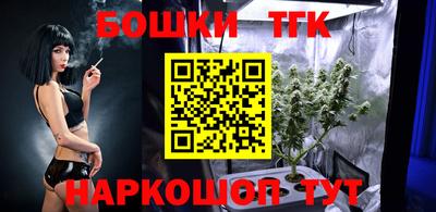прущая мука Конаково