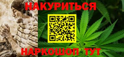 сатива Комсомольск-на-Амуре