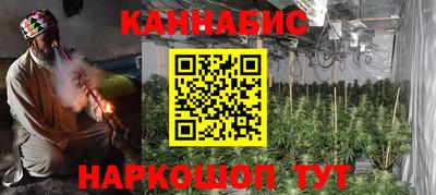 молекула духа Коммунар