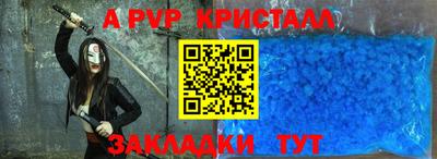 сатива Комсомольск-на-Амуре