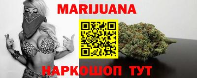 прущая мука Конаково