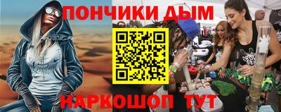 сатива Комсомольск-на-Амуре